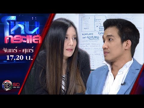 กานต์ ลั่น! ไม่ใช่บุพเพสันนิวาส เอาเงิน 60 ล้าน ฉันคืนมา!!! | EP.165 |23 มี.ค. 61|โหนกระแส