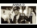   (official video) 