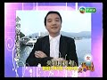 TVB生活台「生活放送」十二生肖癸卯月運程 - 虎