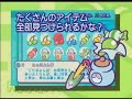 puyo pop fever 2 trailer ds