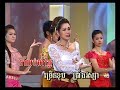 Pleng Mongkul Ka