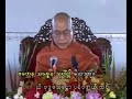 Ratana Sutta - Discourse on Precious Jewels