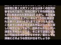 鈴木杏が激太りで劣化し、『花燃ゆ』でNHK大河ドラマデビューも心配の声! 広末涼子の代役で結果を残せるか? 鈴木杏