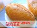 【札幌　中央区】エレナのピロシキ　ファクトリー
