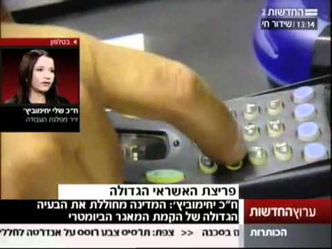 צפה בסרטון