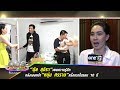 View 30 นุ้ยสุจิรา ศรราม