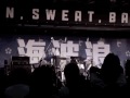 恕 2011大港開唱 Intro+處決 Solemn in Megaport 2011 intro+Execution