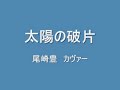 挫折から再生への第一歩の�...