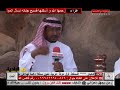 الشاعر محمد بن عباد السلولي - على وين ؟
