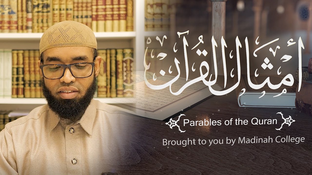 Likeness of The Two Servants | Shaykh Sharif Zain (Parables of the Quran)