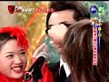 Dou Zhen Ju Le Bu.. Funni!