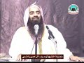 Ya Nabi (S.A.W) Madad 1/6 Ya Nabi (S.A.W) Madad 1/6