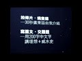 MaD ANCHOR《未來主播》宣傳片