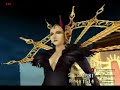 Final Fantasy VIII Anti-Junction - Boss 10, Edea Final Fantasy VIII Anti-Junction - Boss 10, Edea