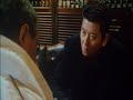 Gozu - Yakuza attack dog - Gozu Gokud� ky�fu dai-gekij� Gozu - Takashi Miike - Flixster Video