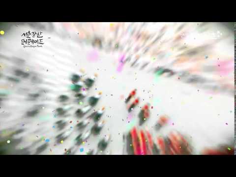 서리풀페스티벌 홍보영상