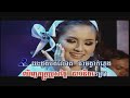 Krom mek por khiev – Rin Saveth & Sokun Nisa