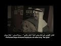 ماقدر والنبي ودعك - الفنان علي كمال - سمرة السبتي -