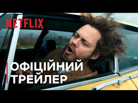 Ізабель Ґрілл - відео обкладинка
