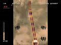 NullDC: Ikaruga Stage One