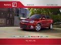 2008 Saturn VUE 2008 Saturn VUE