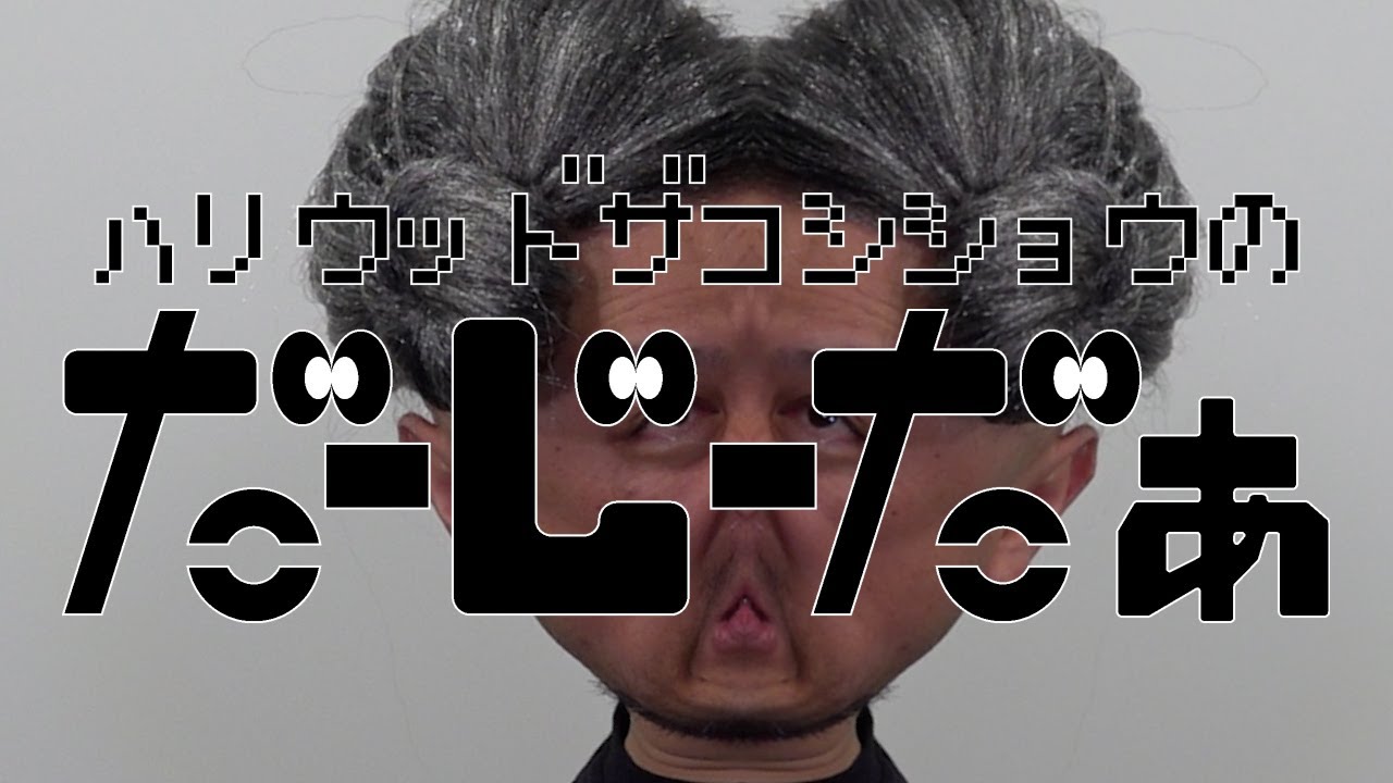 動画1