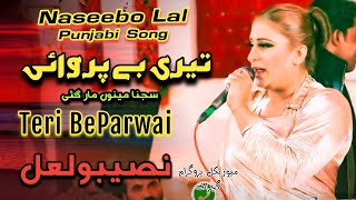 Teri Beparwai Sajna  Naseebo Lal  Noor Jahan Cover