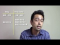【Hapa英会話-21】"Why"と"How Come"の微妙な違い 英会話