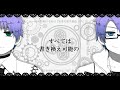 【APヘタリア】AT∞.H【人力でカバー】