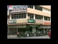 Taiping Town Tour