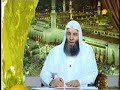 تارك الصلاة