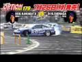 VIDEO OPTION Vol.179 Sample