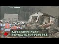 Japan's Hopes Lift As Survivors Are Found
