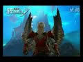 Aion - Pandaemonium and other things
