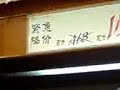 China, folk music, narodnjaci u Kini