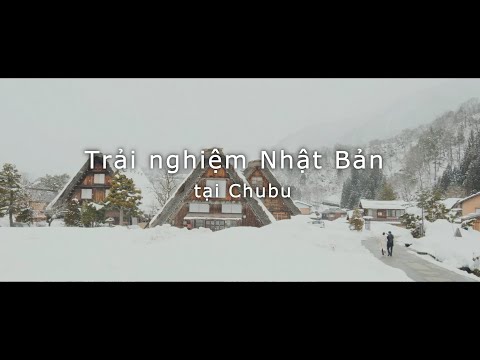 Nhật Bản mới lạ - Say mê khám phá/Chubu/mùa đông | JNTO