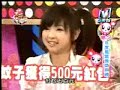 2008/02/06 模范棒棒堂黑澀會part9 除夕年度风云颁奖典礼