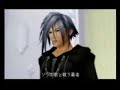 Zexion, fire ur lazha! Zexion, fire ur lazha!