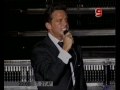 Luis Miguel Concert (Complices) Tour 2008 Part 2/4