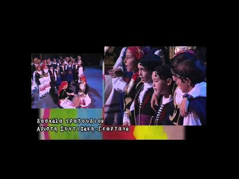 Κρήτη