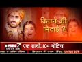 abhishek   ashwariya marriage again in contrivercy