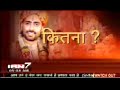 abhishek   ashwariya marriage again in contrivercy