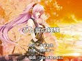 【巡音ルカ】ひと夏の経験【カバー曲】