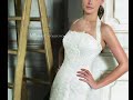 novia dart 2008