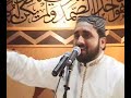 PUNJABI NAAT(Sohna Madine Wala)QARI SHAHID MAHMOOD.BY Visaal