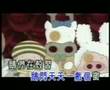 麥兜 - 春田花花幼稚園校歌