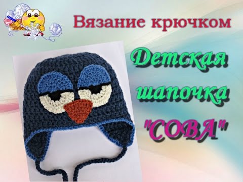 Как вязать детскую шапочку в ютубе Как вязать детскую шапочку в ютубе