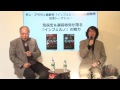 『インフェルノ』発売記念!荒俣宏&越前敏弥が語る『インフェルノ』の魅力 荒俣宏