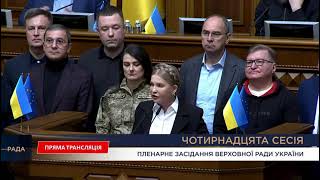 Юлія Тимошенко: кожен корупціонер має бути покараним!