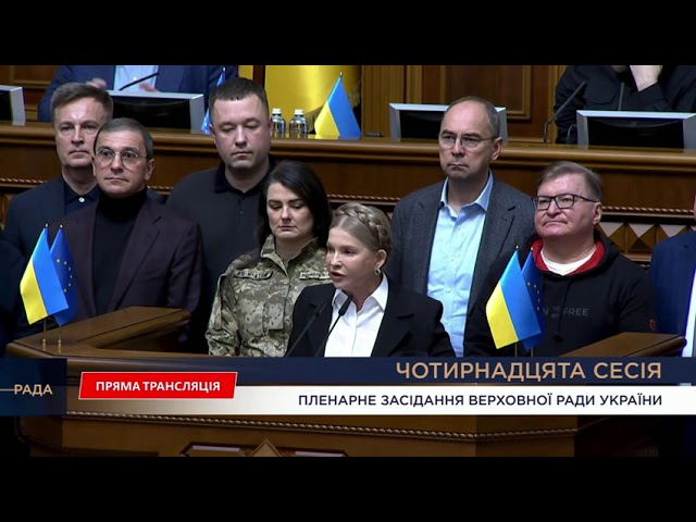 Юлія Тимошенко: кожен корупціонер має бути покараним!